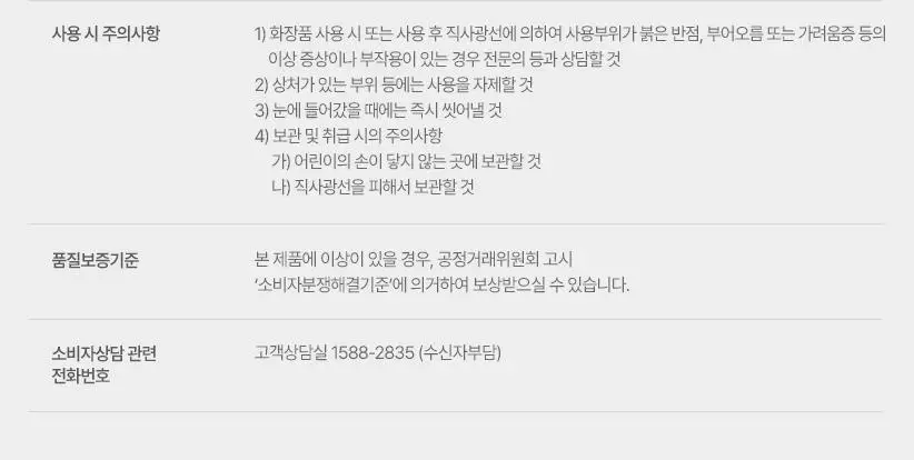 [극손상케어] 실크테라피 에센스 145KIT(130+15) 3종 택1 (손상/극손상용) 상세페이지 28